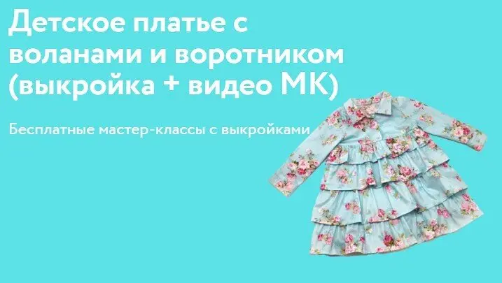 15 российских брендов с хорошей одеждой за нормальные деньги